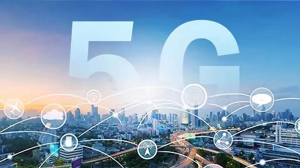 5G將帶來電子制造行業的全面革新