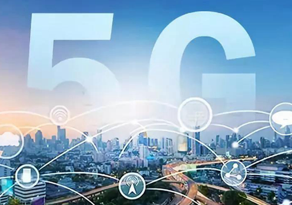 5G將帶來電子制造行業的全面革新